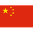China PR U17 W