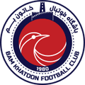 Bam Khatoon W