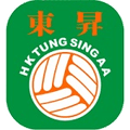 Tung Sing
