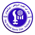 Hay Al Arab